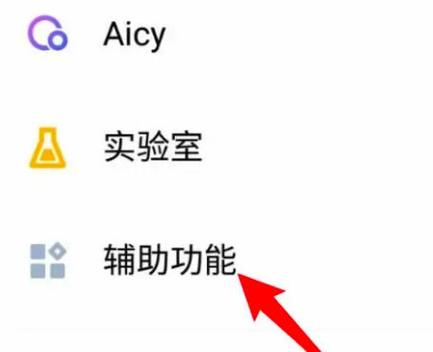 开发者模式怎么退出缩略图