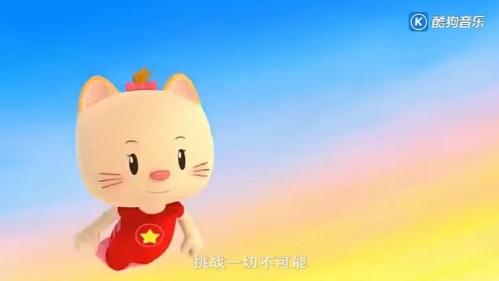 超级小熊布迷主题曲缩略图
