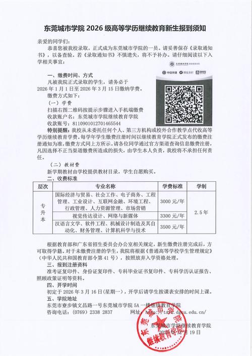 优学派怎么解除应用审核缩略图