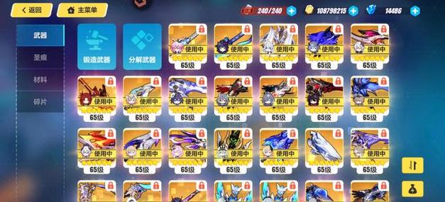 崩坏3九游转移游戏内实名缩略图