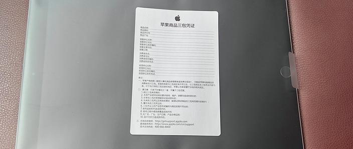 ipad在保质期可以免费换新么图标