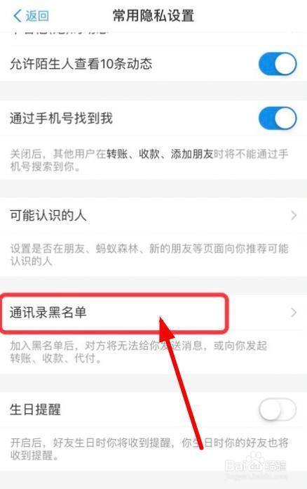 支付宝拉黑了发消息会显示什么缩略图