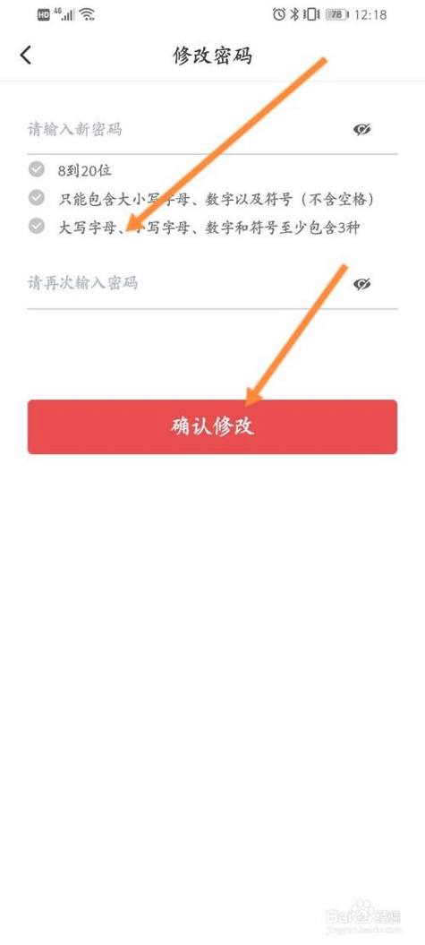 拼多多账号密码图标