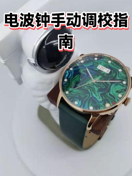 浪琴机械表秒针不停怎么调时间缩略图