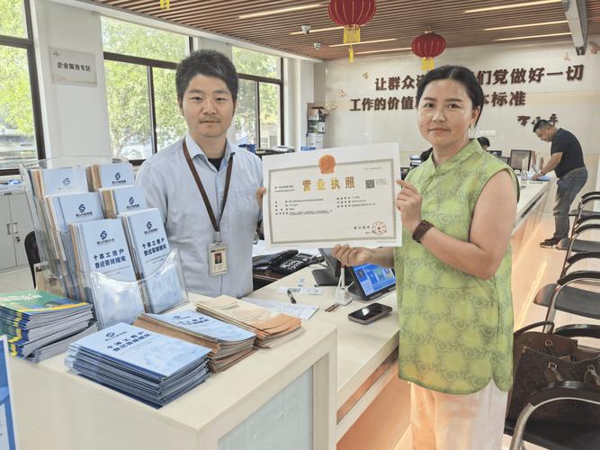 兰州个体户营业执照网上申请