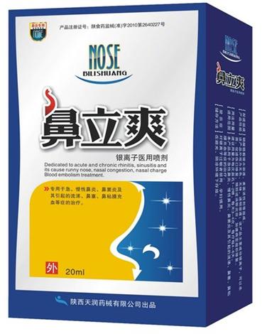 流鼻血用什么药图标