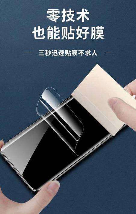 钢化膜不灵敏解决方法图标