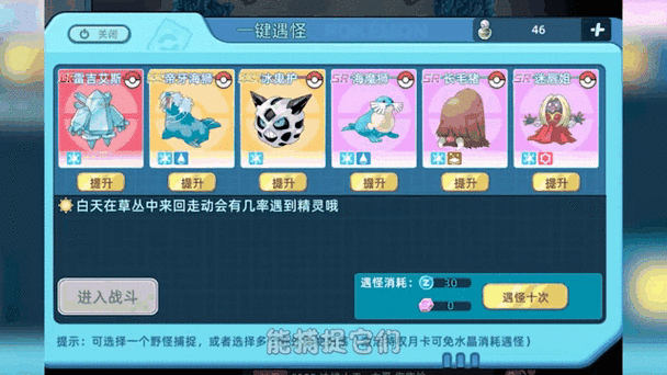 战斗吧精灵gm破解版图标