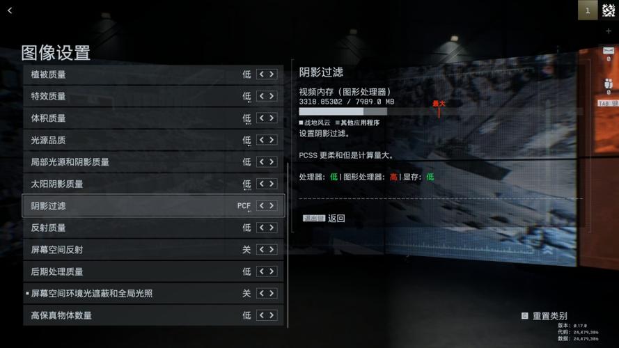 失落的记忆怎么设置最高画质图标