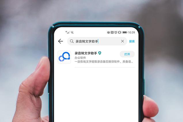 oppo手机自带的翻译功能在哪里