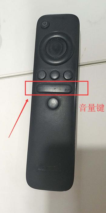 天猫魔盒摇控器突然不能用了缩略图