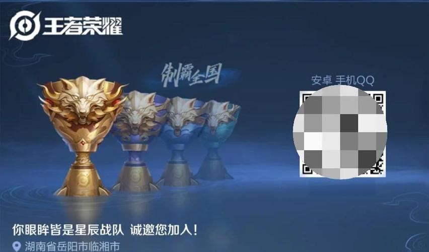 打一次战队赛给多少勋章缩略图
