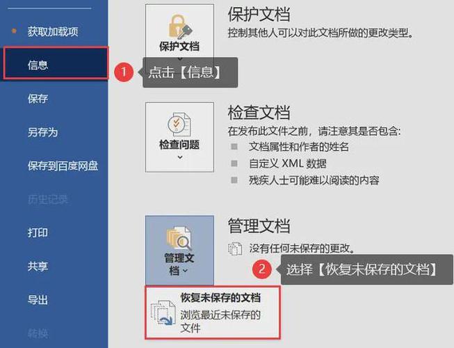 word文档怎样退出视图状态恢复到编辑