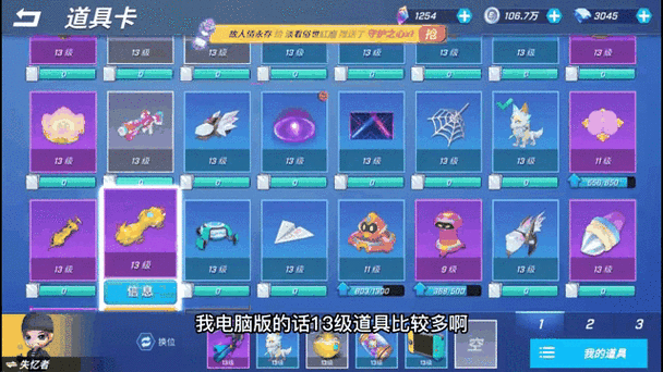 逃跑吧少年开挂器下载教程图标