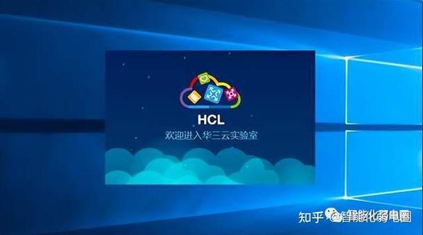 h3c cloud lab使用教程缩略图