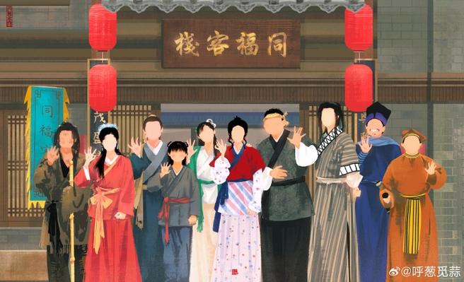 武林外传为什么是七侠镇图标
