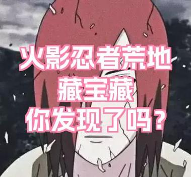 火影忍者无限金币版和无限钻石版游戏截图