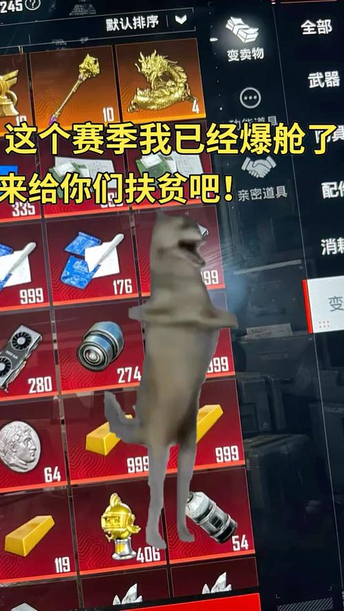 地铁逃生赛季更新存款会掉吗缩略图