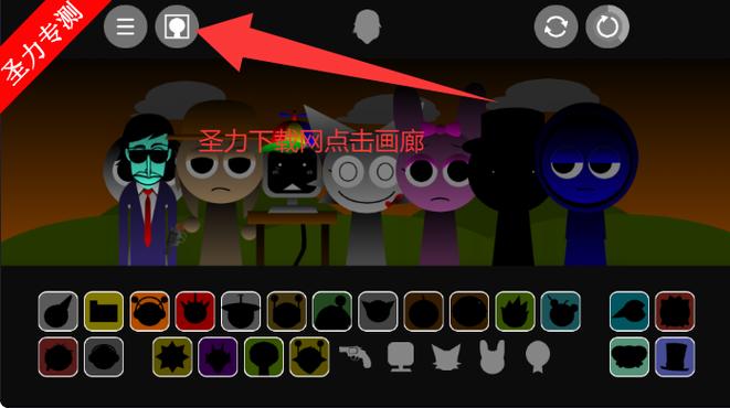 节奏盒子灵魂宝石模组安卓版缩略图