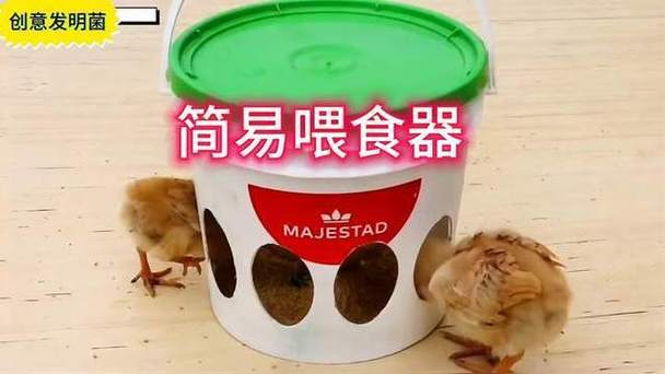 自制简易宠物喂食器图标