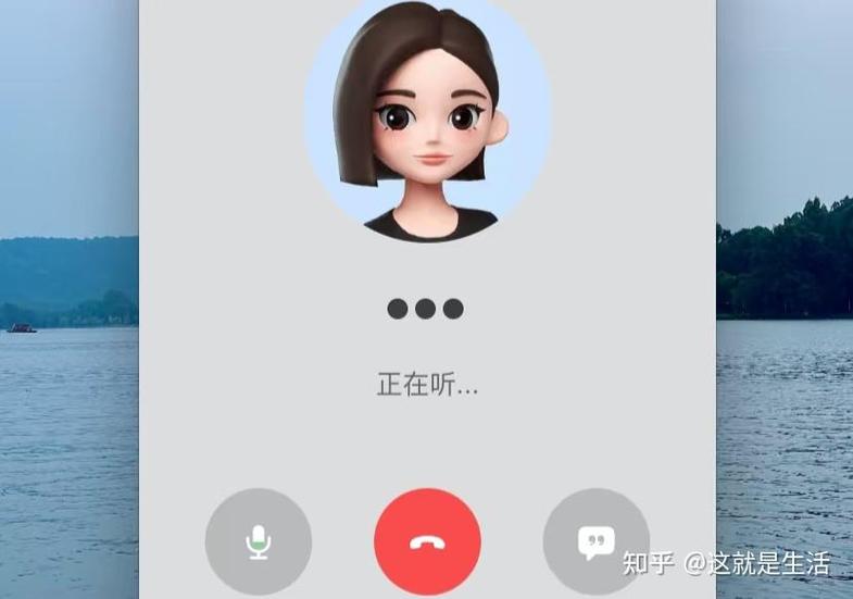 qq打视频怎么关闭铃声声音