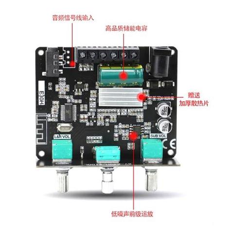 蓝牙模块坏了有必要修吗缩略图