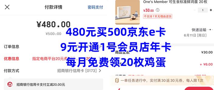 卡密支付app官方下载安装最新版2023年缩略图