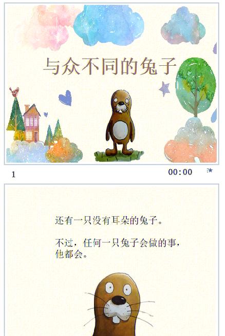 小迷和兔子逃离幼儿园怪谈游戏截图