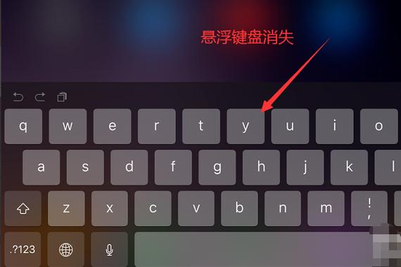 电脑屏幕上的小键盘怎么关闭