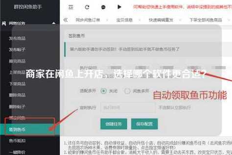 闲鱼只拍下不付款多久自动取消订单缩略图