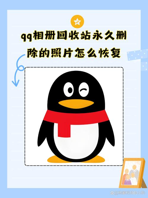 qq收藏的文件可以永久保存吗缩略图