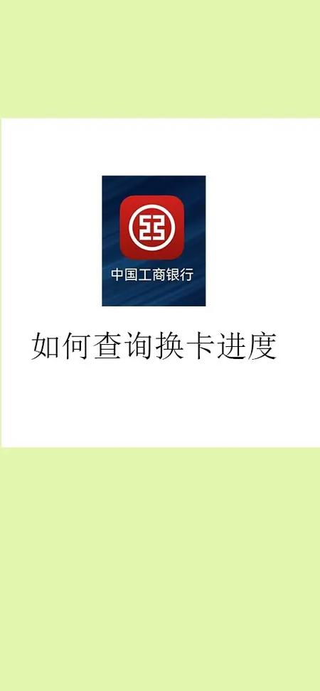 银行卡已被限制是什么意思?图标