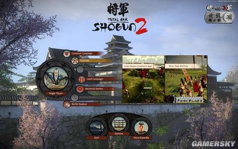 幕府将军2全面战争 难度介绍缩略图