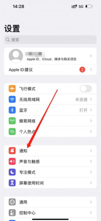 iPhone 14设置清晰度教程缩略图