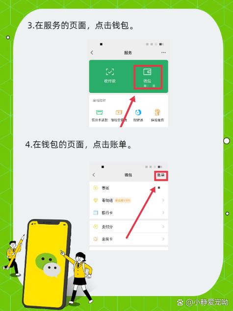 滴滴司机怎么查以前的订单缩略图