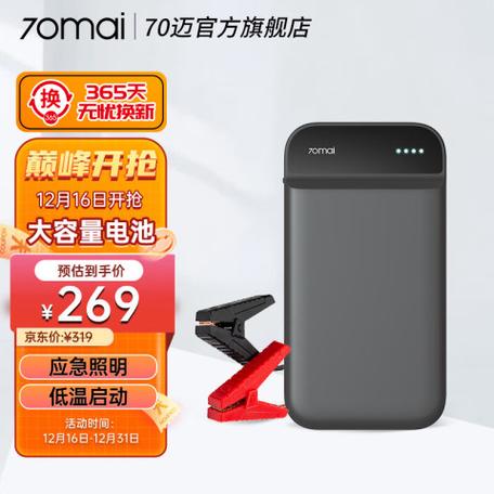 小米手机设置自启动管理在哪里设置图标