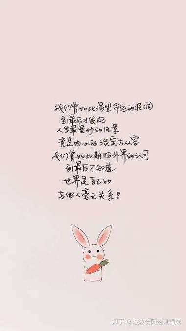 简单干净、治愈的句子图标