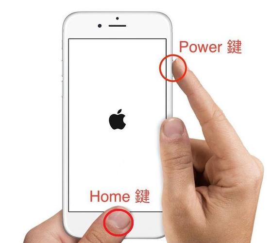 iphone长按home键锁屏游戏截图