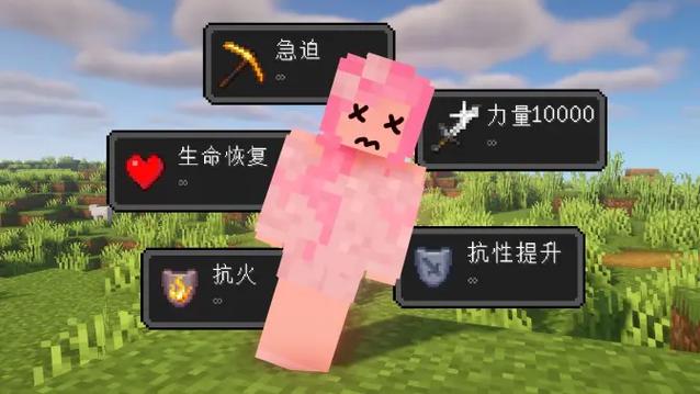 我的世界之无限吞噬进化缩略图