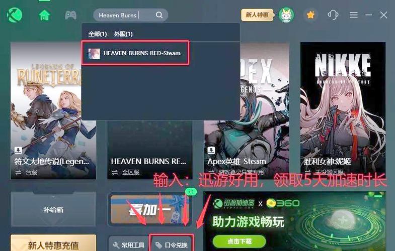 绯染天空国际服官网下载