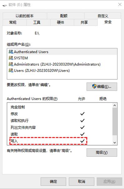 内存卡写保护怎么去掉教程图标