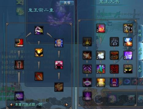 830m显卡能玩诛仙不图标