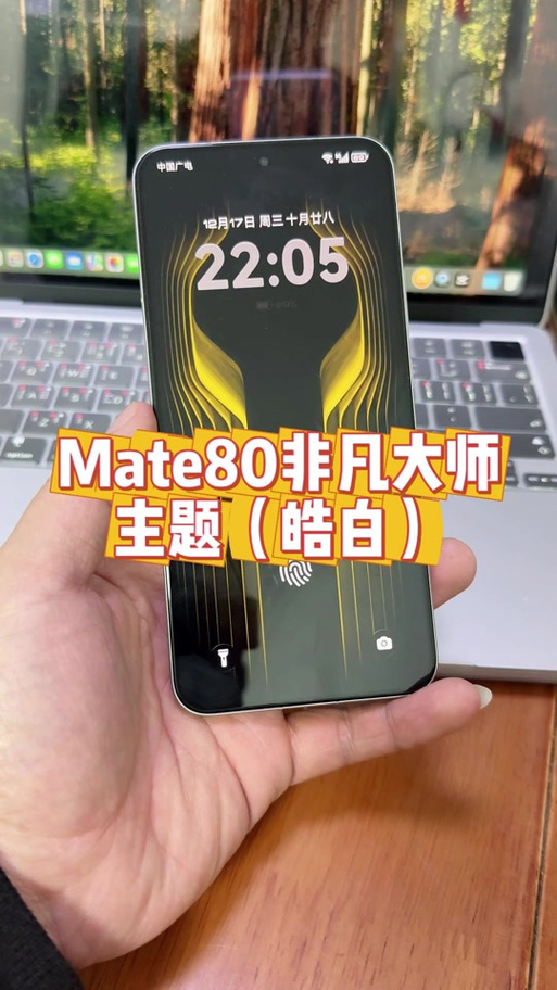 华为屏幕自动调节怎么老是自己开缩略图