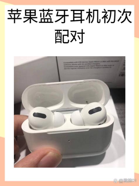 蓝牙耳机没有开启配对功能怎么办缩略图