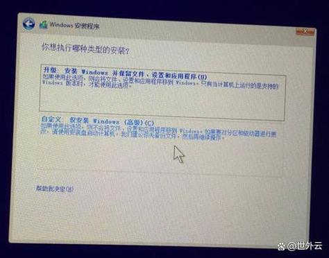 qq怎么跳过新设备登录图标