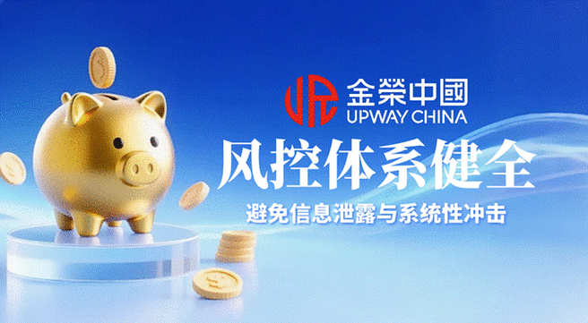 金荣中国官方网站入口