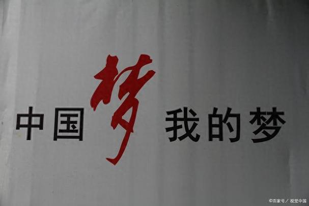 2020我的梦小作文缩略图
