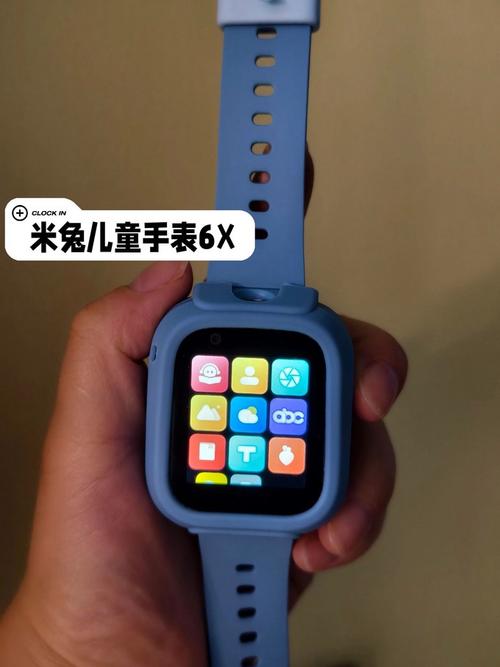 米兔手表设置家庭群聊图标