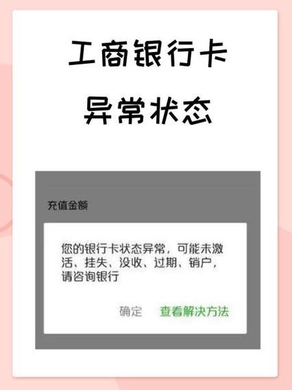 工商虚拟卡注销最怕三个原因缩略图