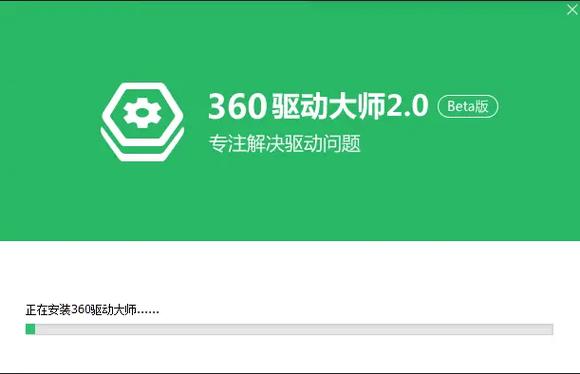 iphone禁止更新系统描述文件图标